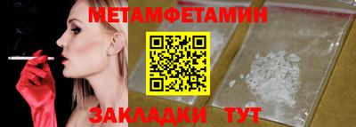 синтетический гашиш Анапа