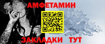 твердый Ангарск