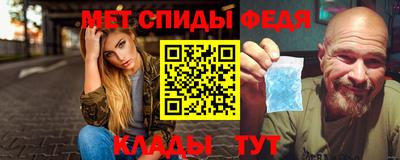 скорость mdpv Анжеро-Судженск