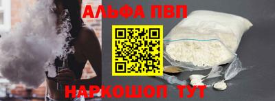 синтетический гашиш Анапа