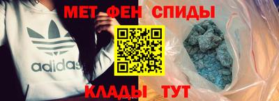 синтетический гашиш Анапа