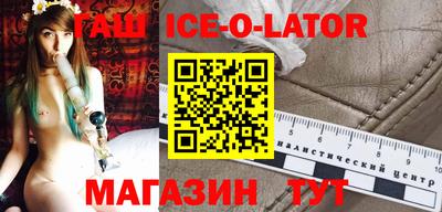 твердый Ангарск