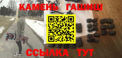 твердый Ангарск