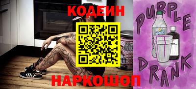 твердый Ангарск