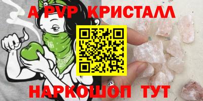 твердый Ангарск