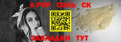синтетический гашиш Анапа
