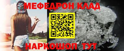 скорость mdpv Анжеро-Судженск