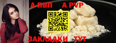 твердый Ангарск