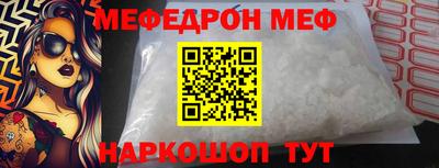 скорость mdpv Анжеро-Судженск