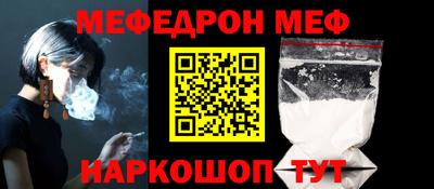твердый Ангарск