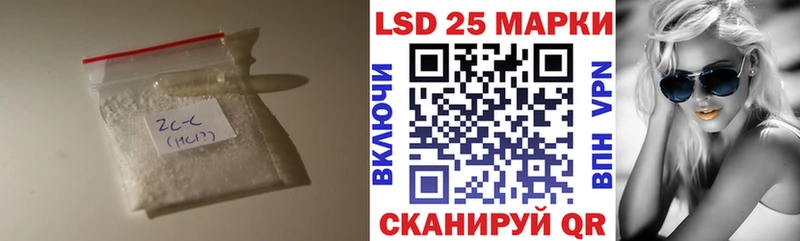 Лсд 25 экстази ecstasy  Дальнегорск 