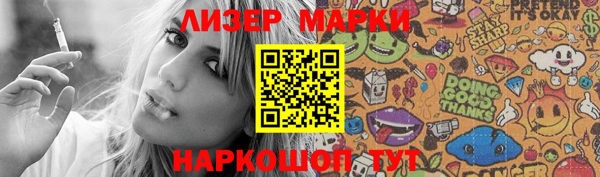 LSD-25 экстази кислота Дальнегорск
