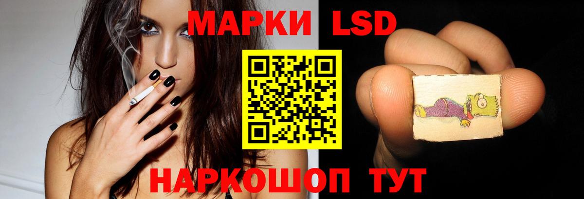 Лсд 25 экстази ecstasy  Вход с VPN  Дальнегорск 