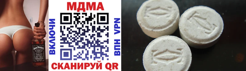 купить  сайты  Дальнегорск  МДМА VHQ 