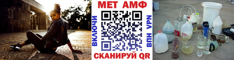 Первитин кристалл  где можно купить наркотик  mega tor  Дальнегорск 