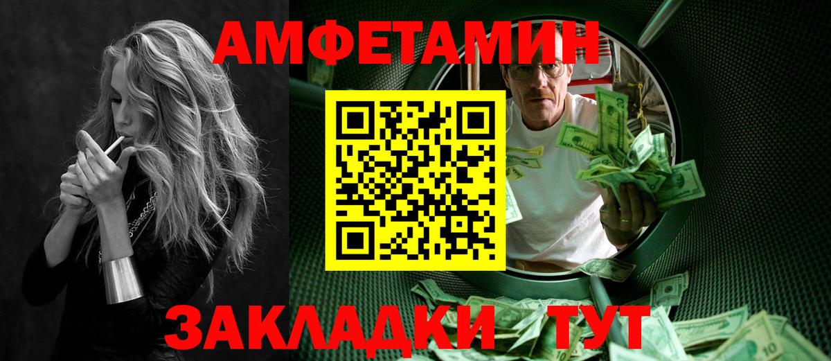 Первитин Methamphetamine  Вход с VPN  МЕТАМФЕТАМИН  Дальнегорск 