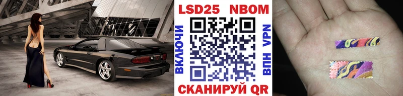 omg tor  Дальнегорск  Марки 25I-NBOMe 1,8мг  наркотики 