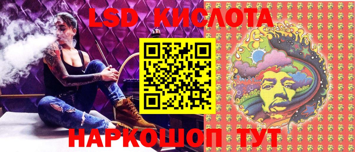 Марки NBOMe 1500мкг  Вход с VPN  Дальнегорск 