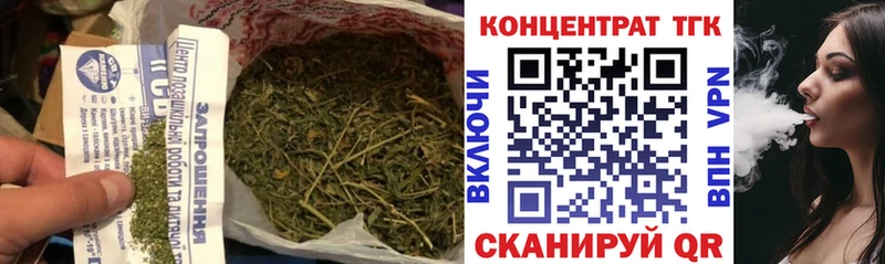Дистиллят ТГК вейп с тгк Дальнегорск