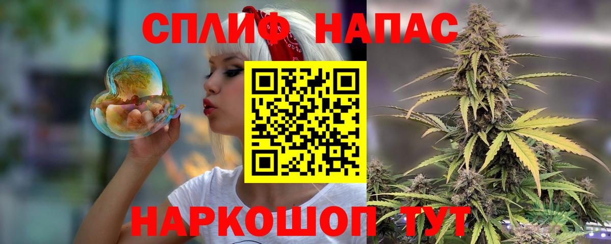 Шишки марихуана SATIVA & INDICA  Шишки марихуана THC 21%  Вход с VPN  Канабис индика  Дальнегорск 